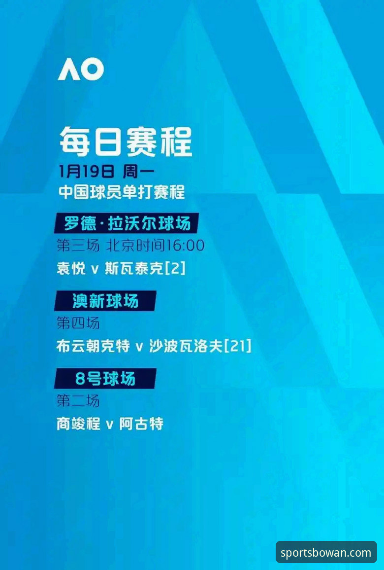 纽约尼克斯大胜老鹰季后赛晋级操作教程：博万体育平台观赛体验全流程