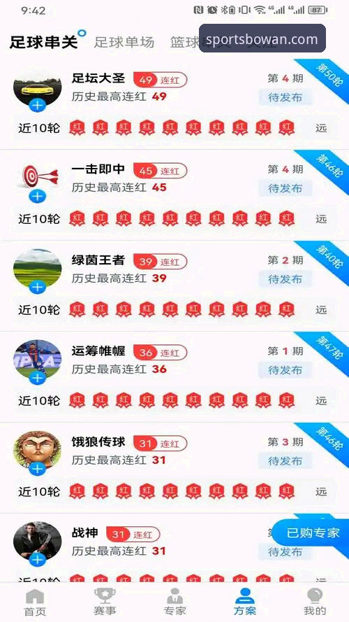 博万体育客户端下载怎么下载：手机端vs电脑端，选择哪种方式更合适？