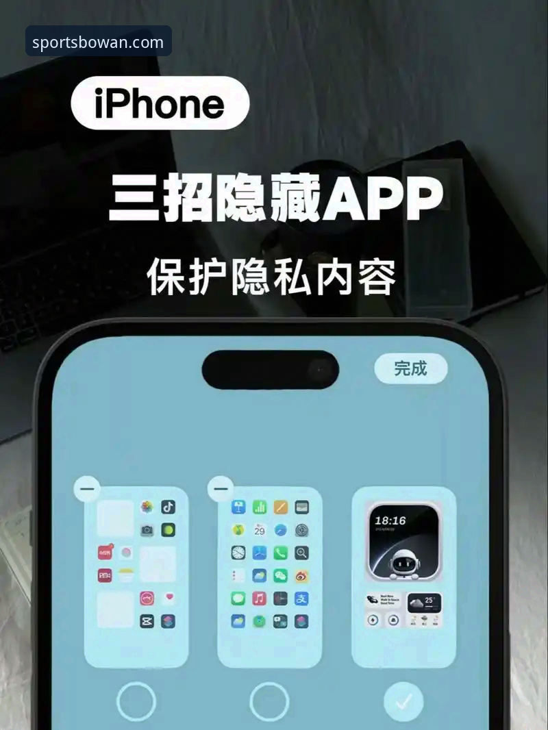 揭秘博万体育手机APP：新手必知的5个隐藏技巧与真实体验