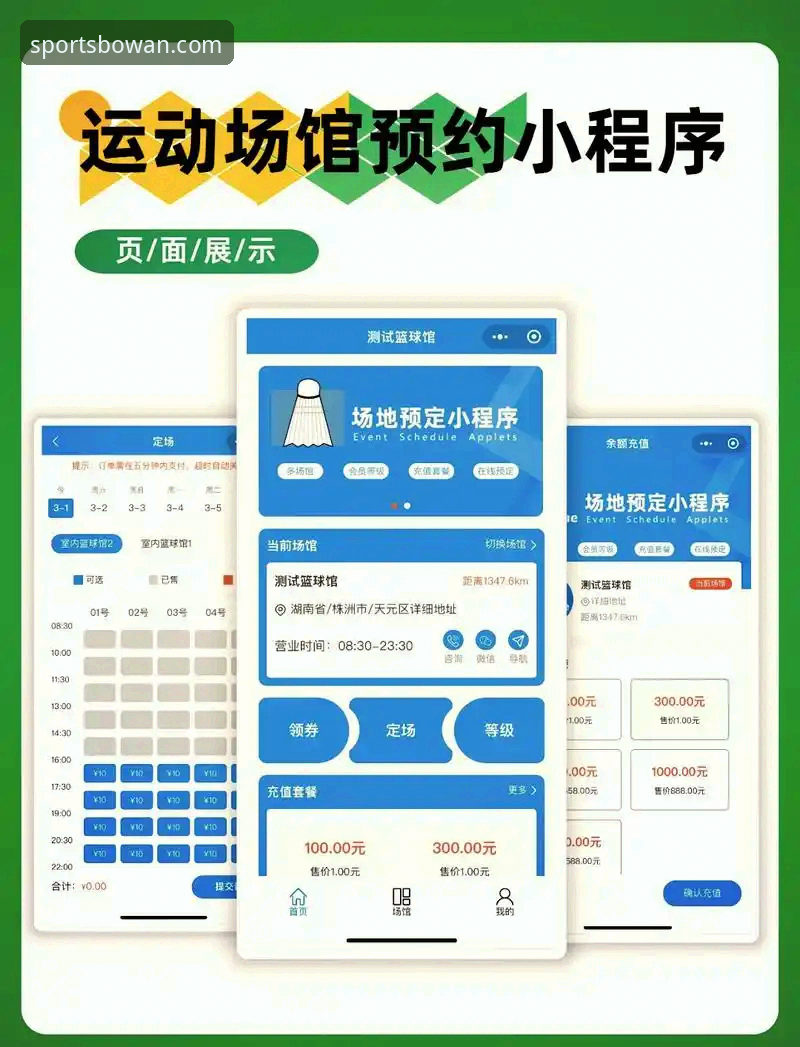 博万体育官网 博万体育平台最新动态:新手入门指南与注册全攻略