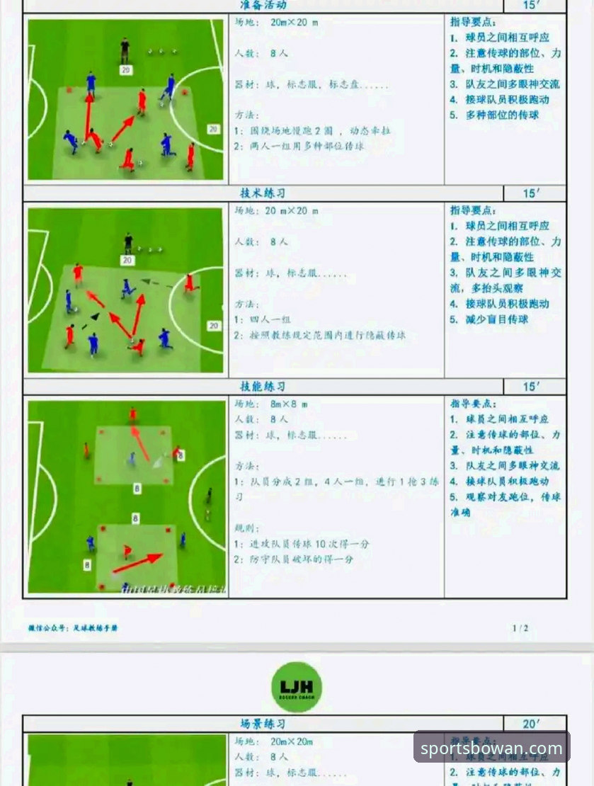 如何全面掌握博万体育体育世界功能？从入门到精通的操作指南