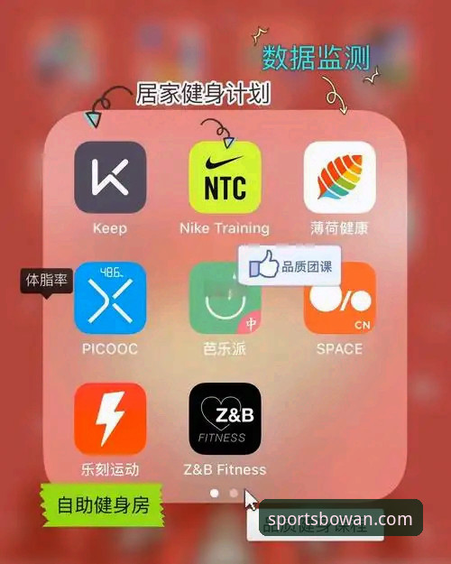 博万体育APP苹果 博万体育APP苹果用户必知的5大功能更新与下载指南